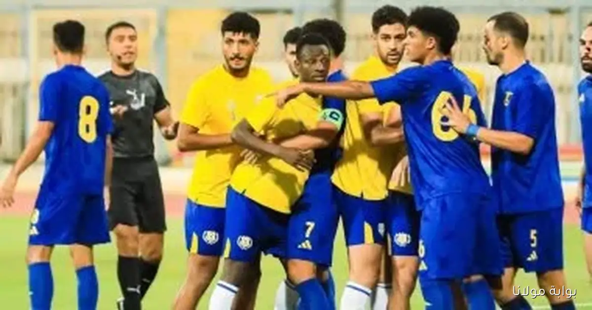 الإسماعيلي يسعى لتحقيق الانتصار أمام حرس الحدود في منافسات دوري نايل اليوم