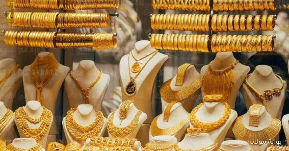 الإغلاق الحكومي في الولايات المتحدة يعزز ارتفاع أسعار الذهب مع توقعات بتقليص الفائدة الفيدرالية