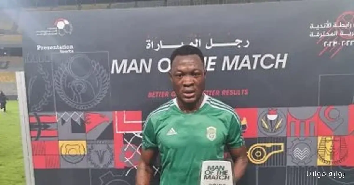 الاتحاد السكندري يفكر في استعادة مورو ساليفو في يناير وسط تحديات النادي