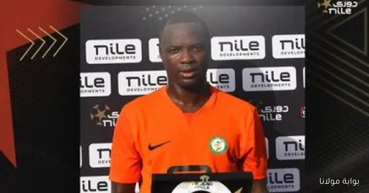 البنك الأهلي يضمن تعويض ياو أنور بعد انتقاله إلى أهلي بنغازي