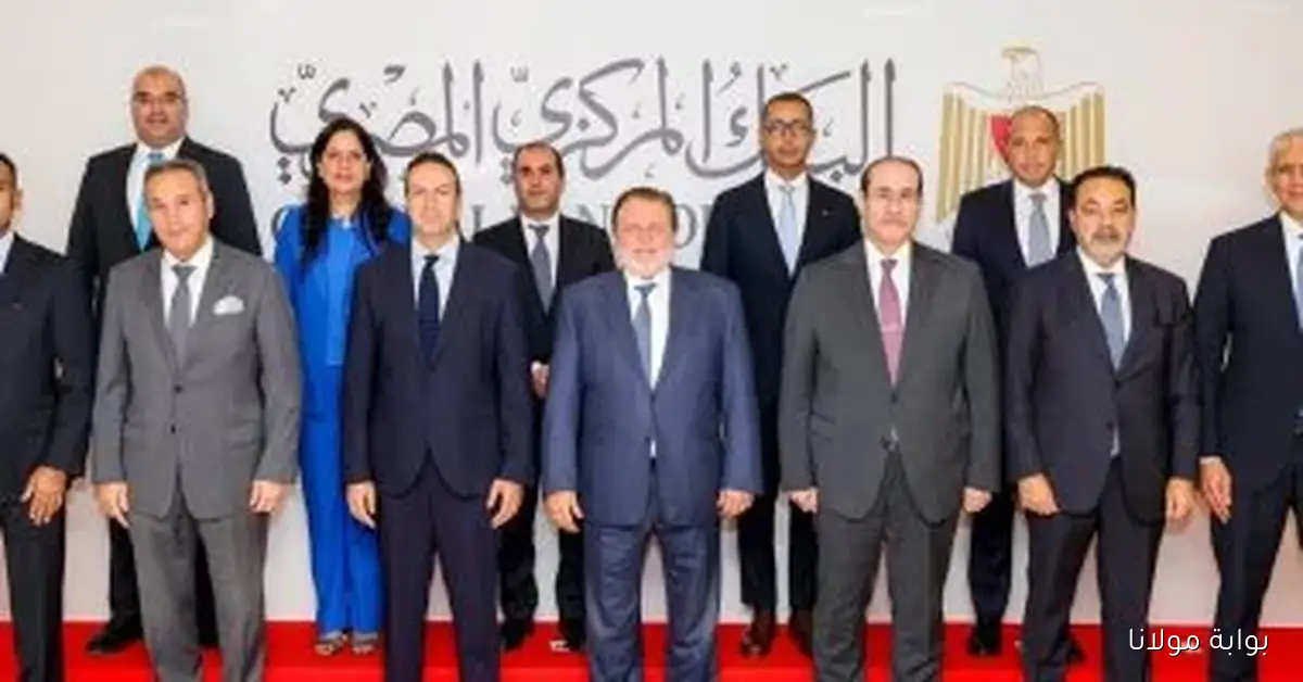 البنك المركزي يطلق صندوقًا جديدًا لدعم وتطوير القطاع المصرفي برئاسة المحافظ