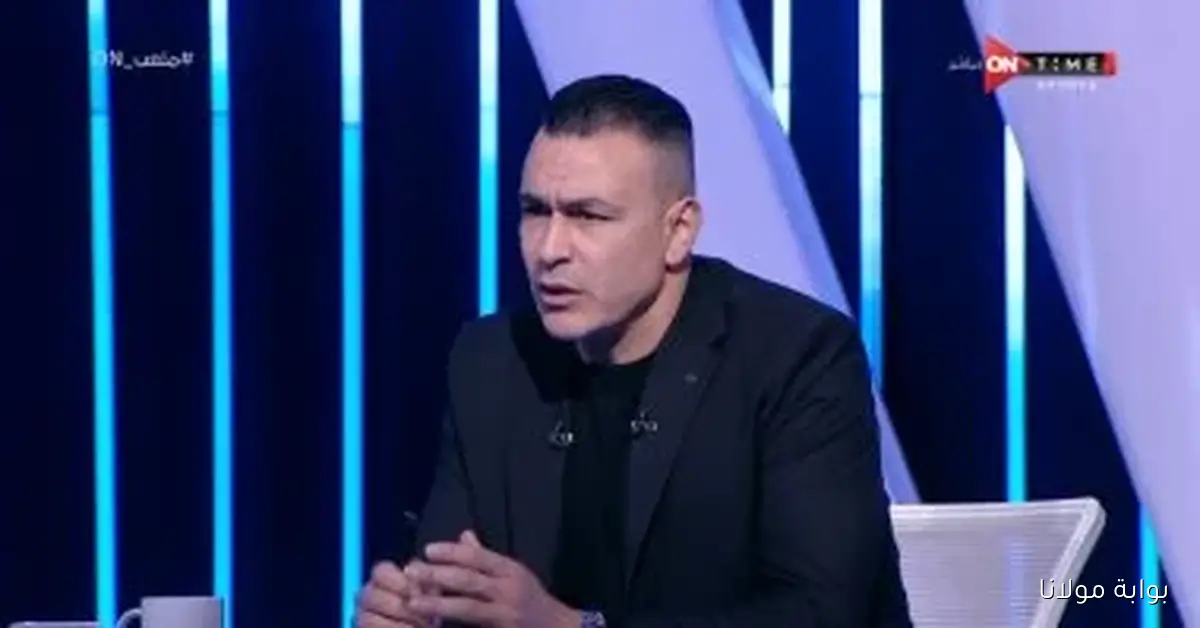 الحضري يكشف عن المنافسة بين لطفي وجاد لحراسة مرمى منتخب مصر أمام البحرين