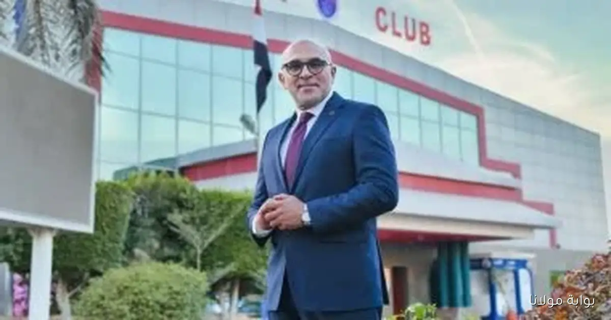 الدمرداش يسلط الضوء على التطور الملحوظ للزهور في الرياضة والبنية التحتية خلال ثماني سنوات