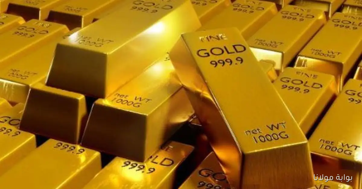 الذهب يحقق مكاسب جديدة للأسبوع الثامن على التوالي مع ارتفاع سعر الأوقية