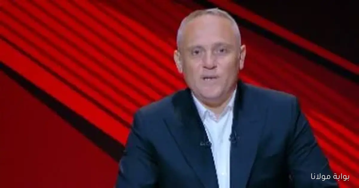 الزمالك يتخذ خطوة رسمية ضد أسامة حسني بسبب تصريحاته المثيرة