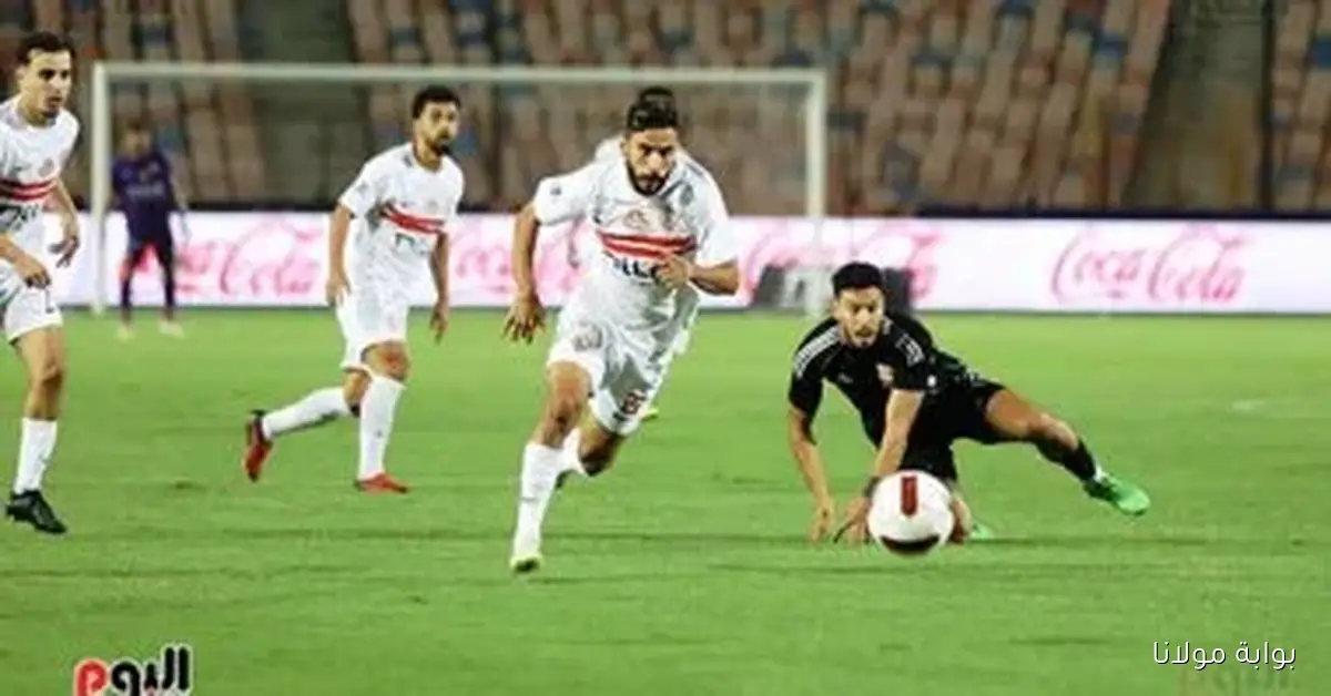 الزمالك يجهز نفسه لمواجهة ديكاداها الصومالي يوم الخميس المقبل