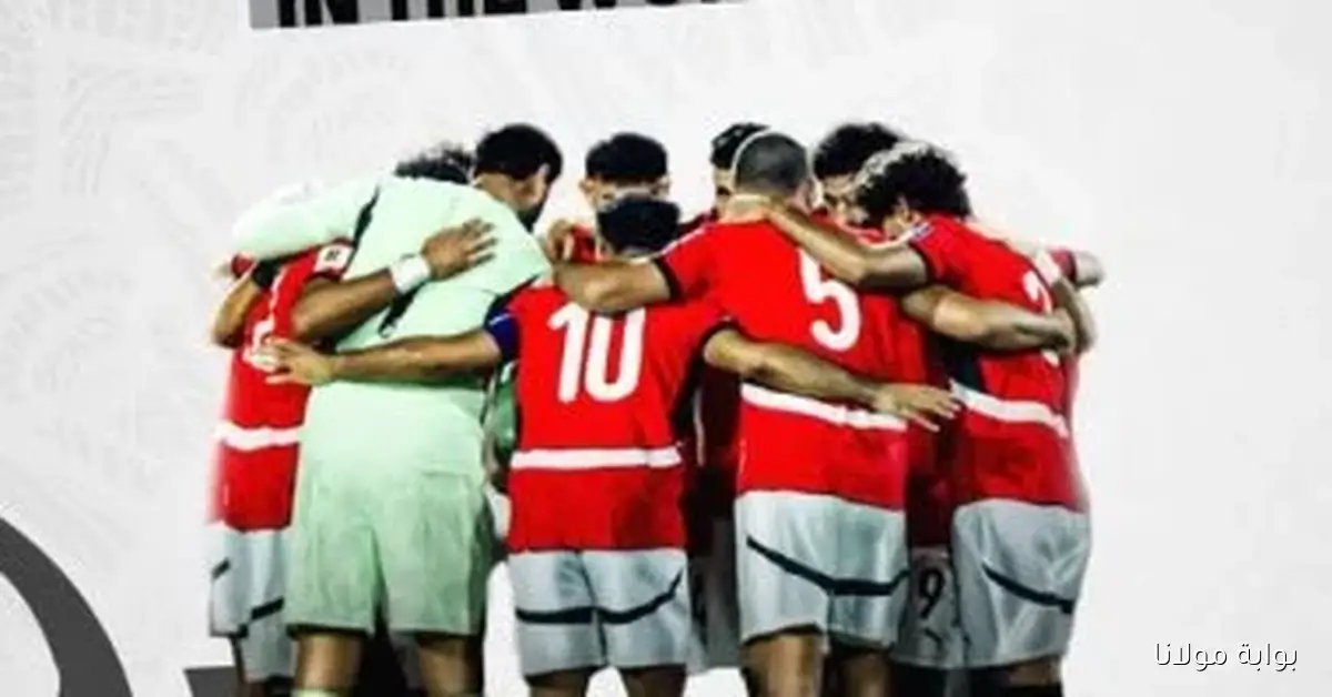 الزمالك يحتفل بتأهل منتخب مصر إلى كأس العالم ويترقب المونديال بشغف