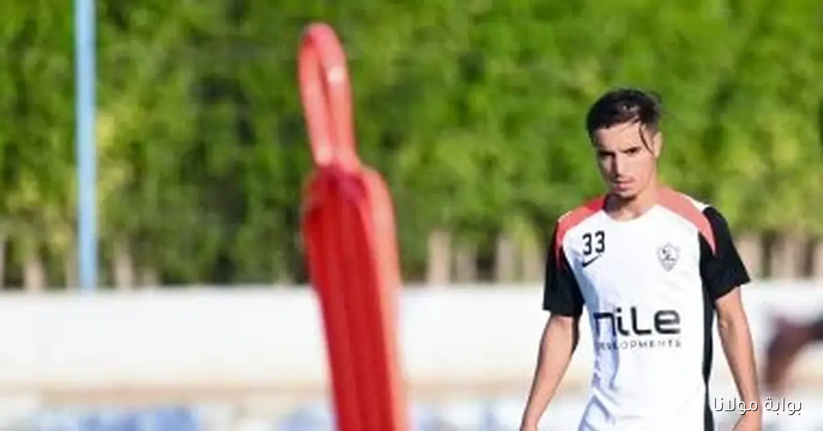 الزمالك يسعى لتأجيل أزمة صفقة عبدالحميد معالى مع اتحاد طنجة