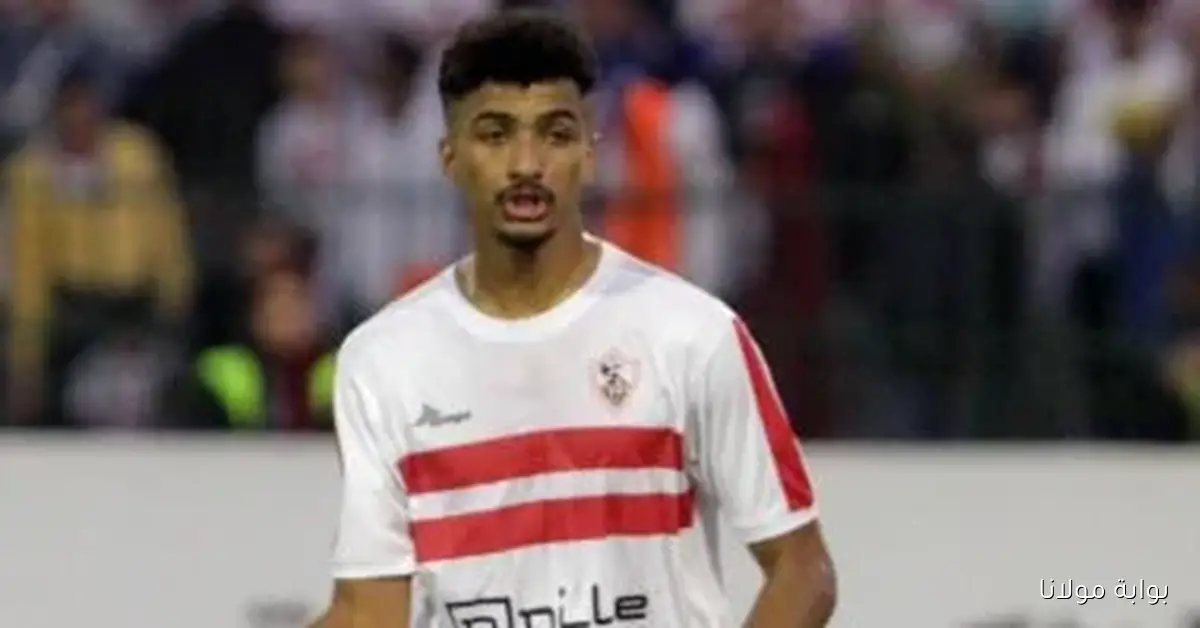 الزمالك يضع شرطاً مالياً لرحيل حسام عبد المجيد بقيمة 2.5 مليون دولار