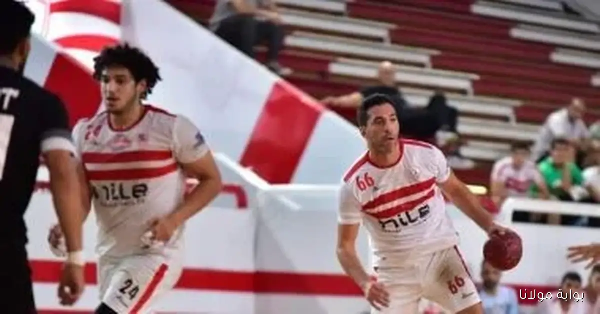 الزمالك يعتذر عن المشاركة في بطولة أفريقيا لليد بسبب أزمة مالية تصل إلى 6 ملايين جنيه