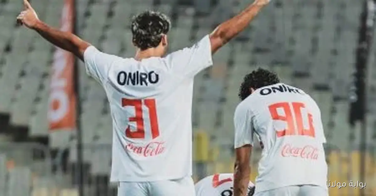 الزمالك يعمل على تجهيز المصابين خلال فترة التوقف استعدادًا لمنافسات الكونفدرالية