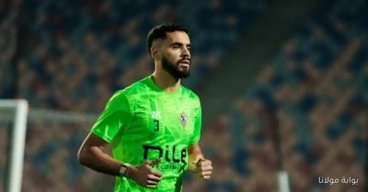 الزمالك يعمل على تسوية مستحقات محمود بنتايج قبل اتخاذ خطوات تصعيدية