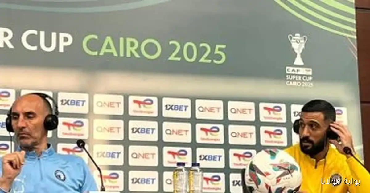 الشناوي يتطلع لتعويض خسارة 2020 من خلال مواجهة نهضة بركان