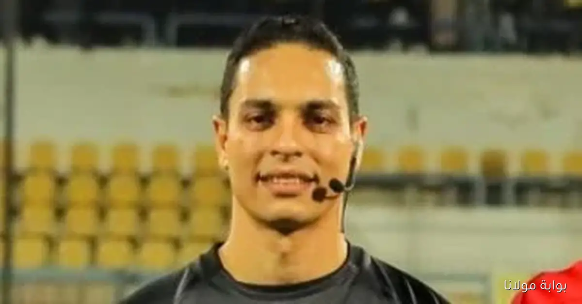 القلاوى يقود مباراة إنبى وزد وعباس يتولى إدارة لقاء فاركو ودجلة في دوري Nile