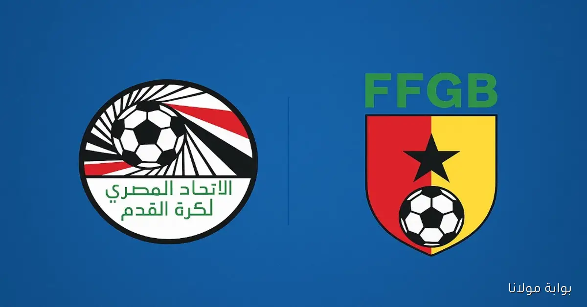 MASR vs Guinea-Bissau.. القنوات الناقلة لمباراة مصر وغينيا بيساو في تصفيات المونديال.. والتشكيل المتوقع للفراعنة