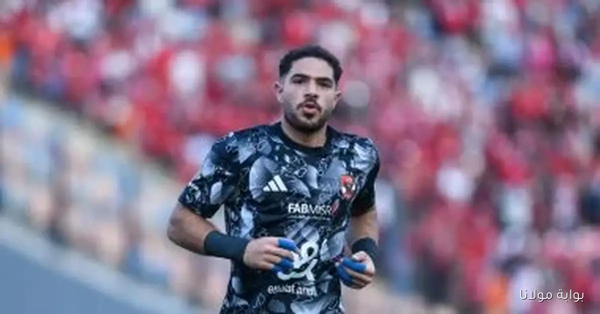 المصري يخطط لاستعادة عمر الساعي من الأهلي مع إمكانية استعارة حمزة علاء في يناير