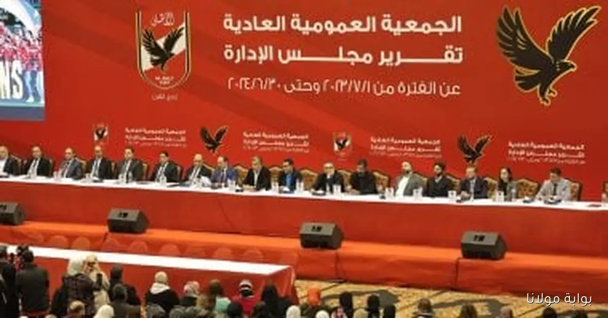 انتخابات الأهلي تحت مراقبة قضائية شاملة