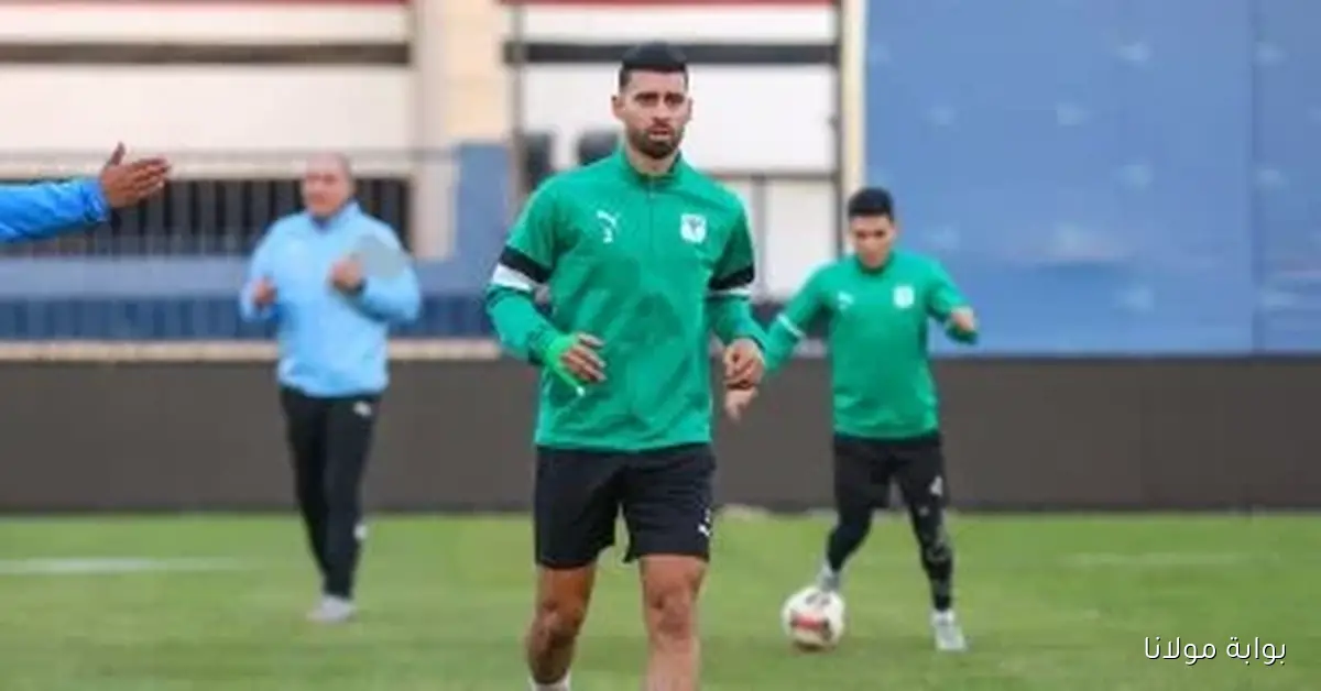 باهر المحمدي يعود للتدريبات مع المصري بعد تجربة ناجحة في الإمارات
