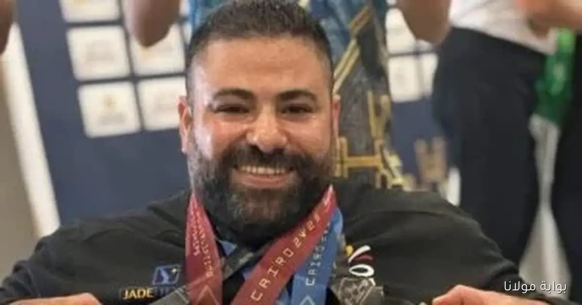 بطل الأثقال البارالمبي يشارك فرحته بميداليات بطولة العالم ويقول: المكنة طلعت قماش