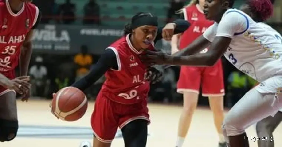 بطولة الدوري الممتاز لكرة السلة للسيدات تنطلق اليوم بآمال وطموحات جديدة