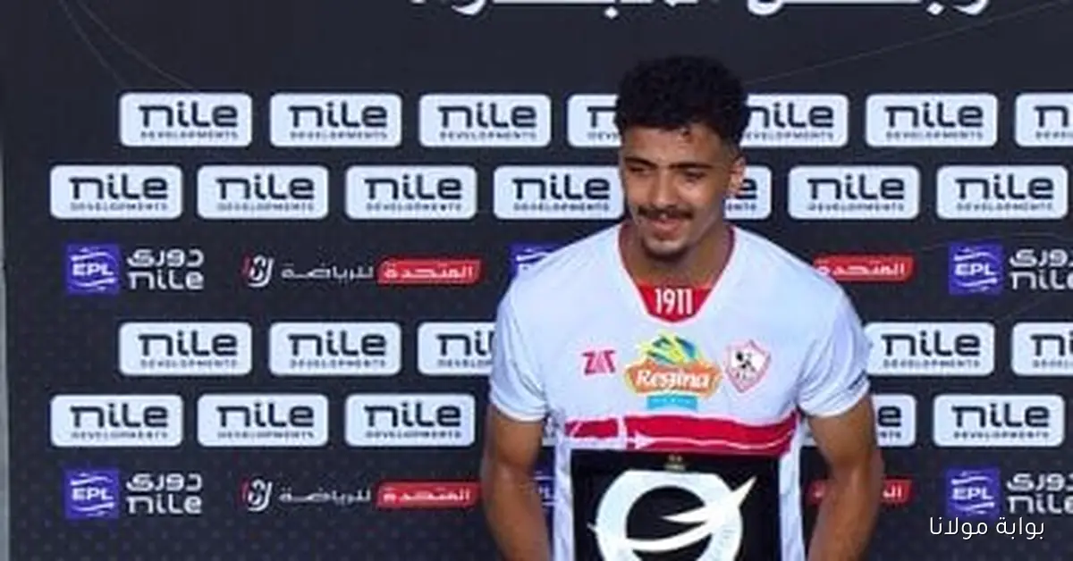 تأجيل تمديد عقد حسام عبد المجيد مع الزمالك بسبب الضغوط المالية