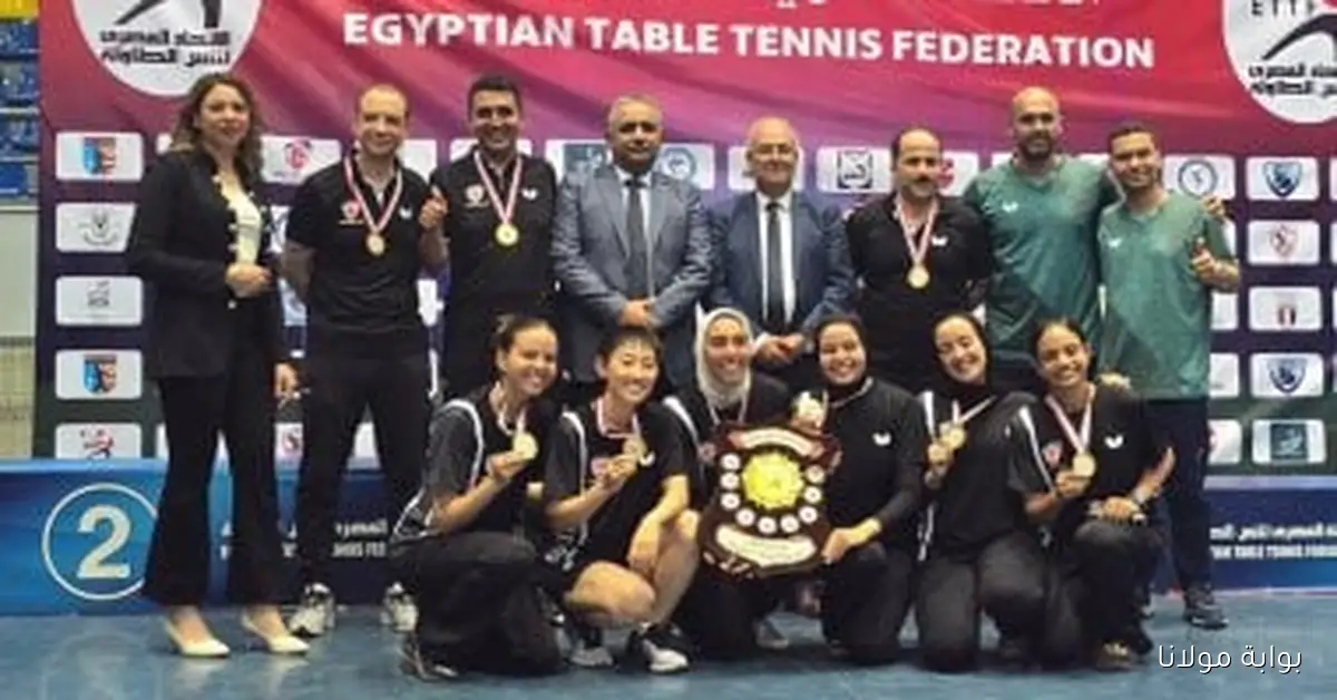 تألق الطاولة في تونس واحتفالات بالذهبية الزوجية للرجال والسيدات في بطولة أفريقيا