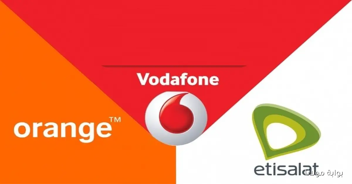 رصيد علطول.. خطوات تجديد باقة فودافون واتصالات وأورنج على النوتة 2025