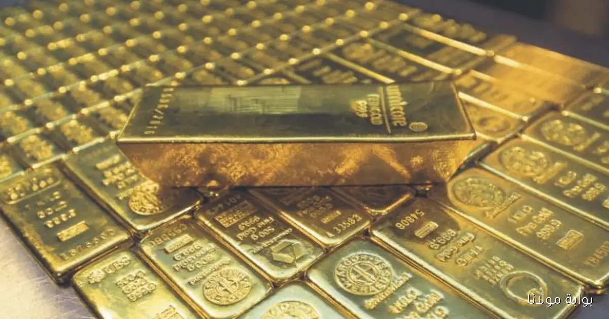 تراجع أسعار الذهب عالميًا بعد ارتفاعات قياسية تجذب الأنظار للملاذ الآمن