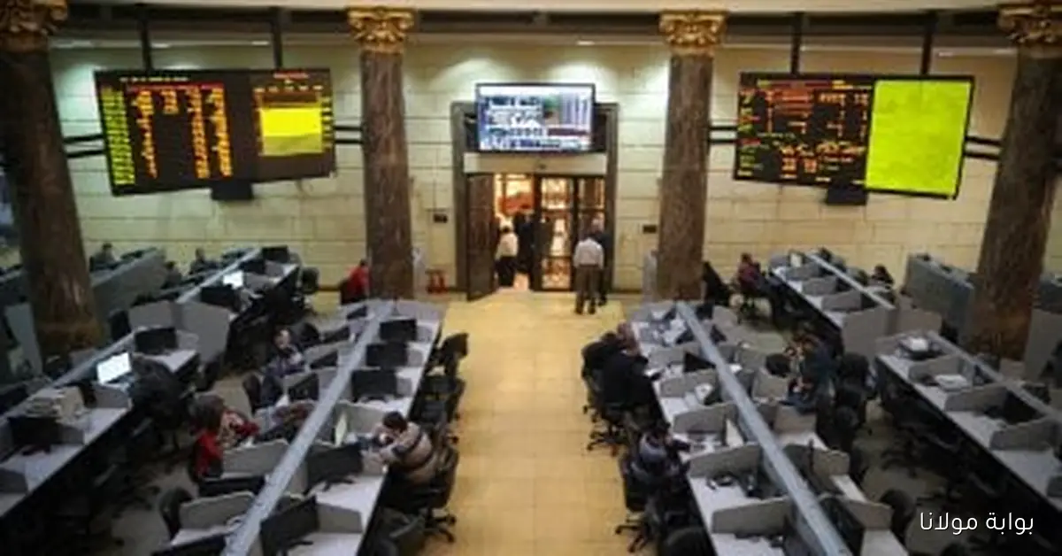 تراجع مؤشرات البورصة مع انطلاق جلسة بداية الأسبوع