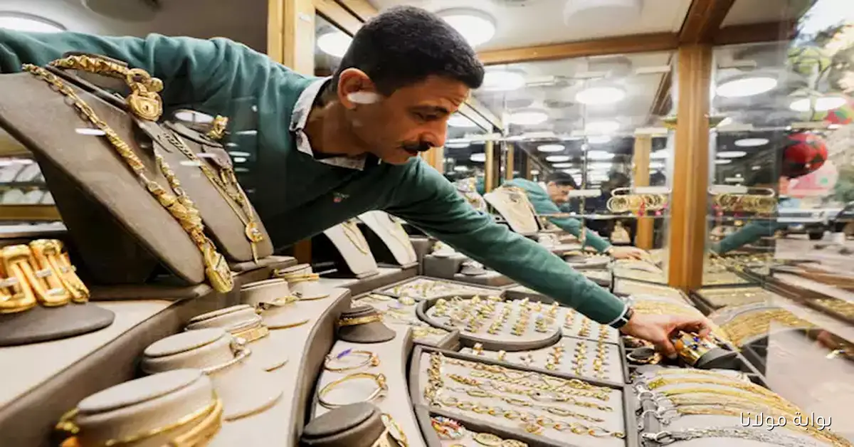 تراجع ملحوظ في أسعار الذهب في مصر عيار 21 الآن مع بدء تعاملات الجمعة