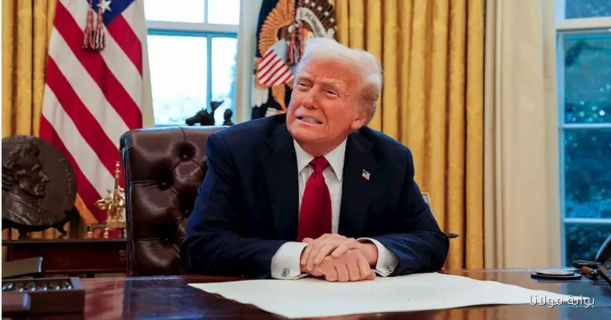 ترامب يعلن عن زيادة الرسوم الجمركية على الواردات الصينية بنسبة 100% اعتباراً من 1 نوفمبر