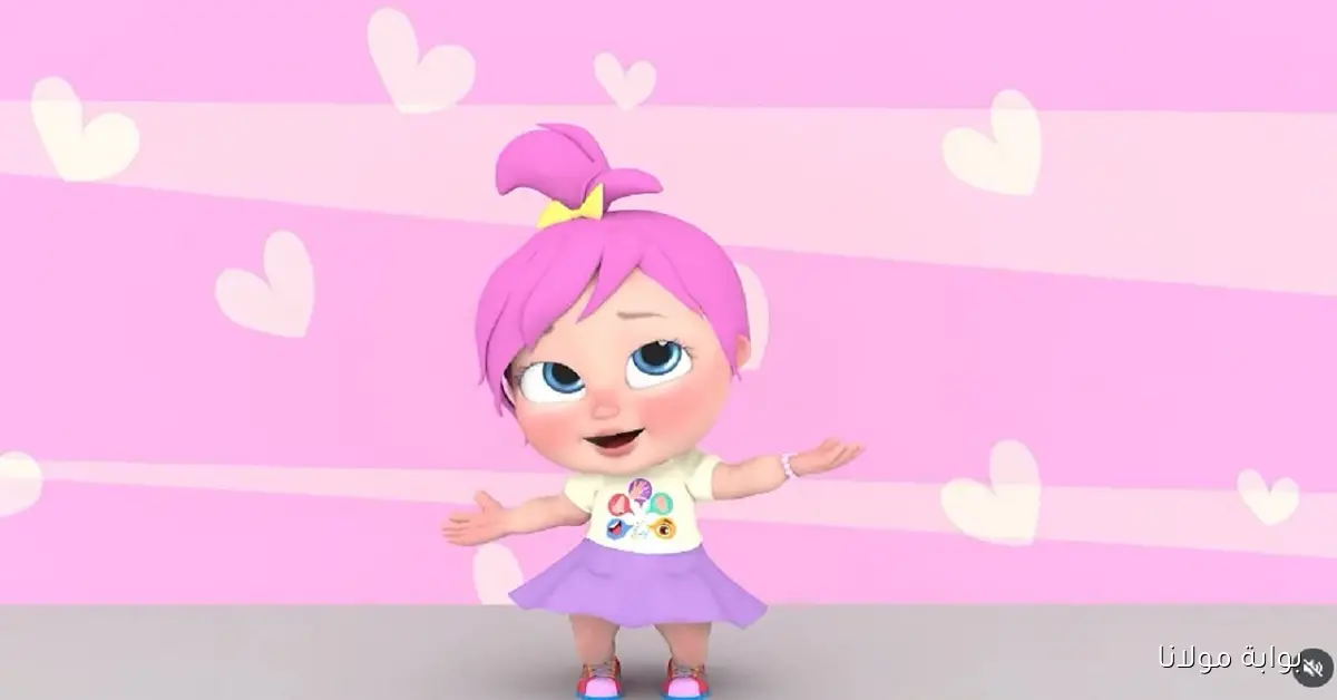 تردد قناة وناسة Wanasah Tv للأطفال 2025 خلي أولادك يضحكوا ويتعلموا بسهولة مع لولـو