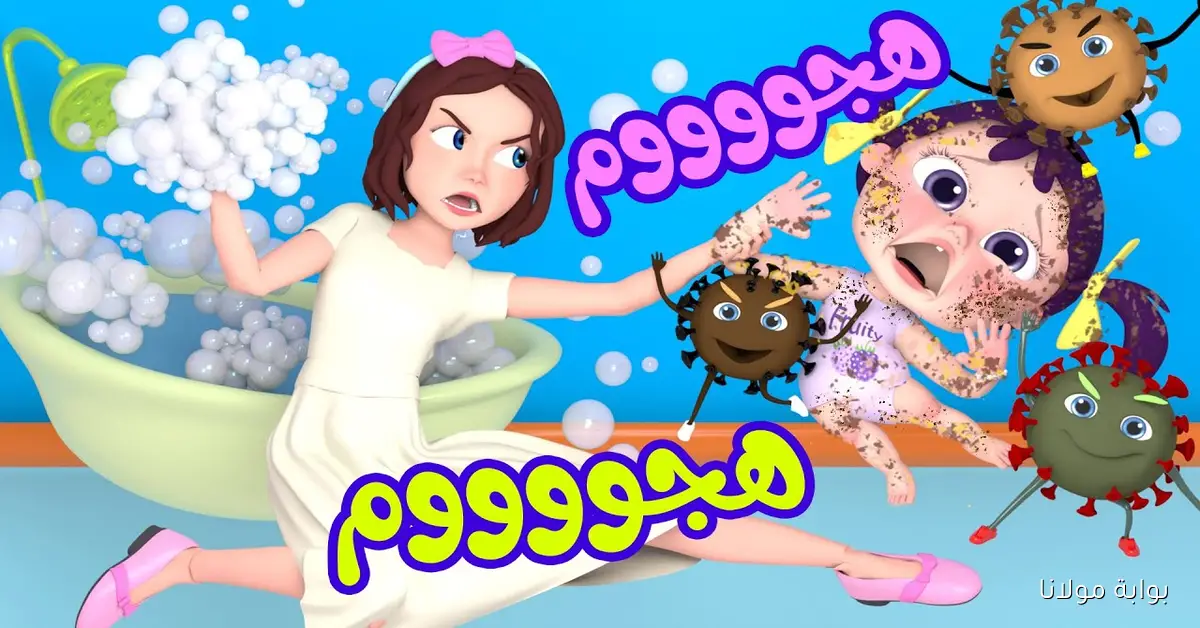 لـولو هـجوووم.. تردد قناة وناسة بلا فواصل 2025 الجديد على نايل سات وعرب سات بجودة HD