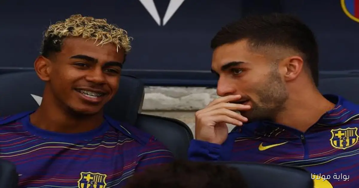 موقف لامين يامال بعد إعلان تشكيلة مباراة برشلونة ضد باريس سان جيرمان