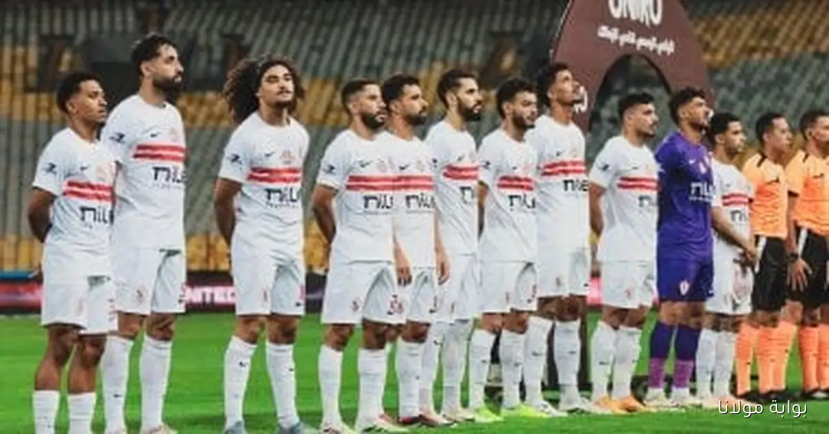 تشكيلة الزمالك أمام غزل المحلة تتضمن الظهور الأول لربيع وشريف وناصر