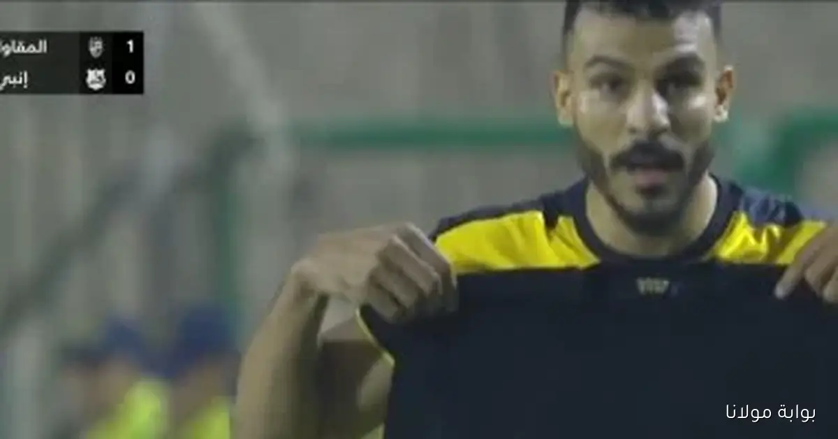 تعادل المقاولون مع إنبي في الشوط الأول مع لمسة وفاء مؤثرة لروح إيهاب جلال