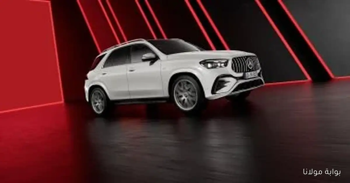 تعرف على مواصفات مرسيدس AMG GLE 53 المجمعة محليًا في مصر