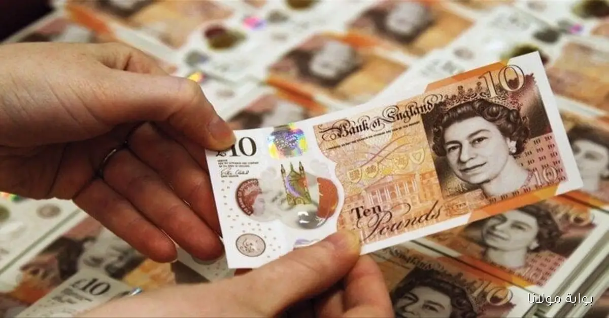 تعرّف على أسعار الجنيه الإسترليني في البنوك اليوم الأربعاء 8 أكتوبر 2025