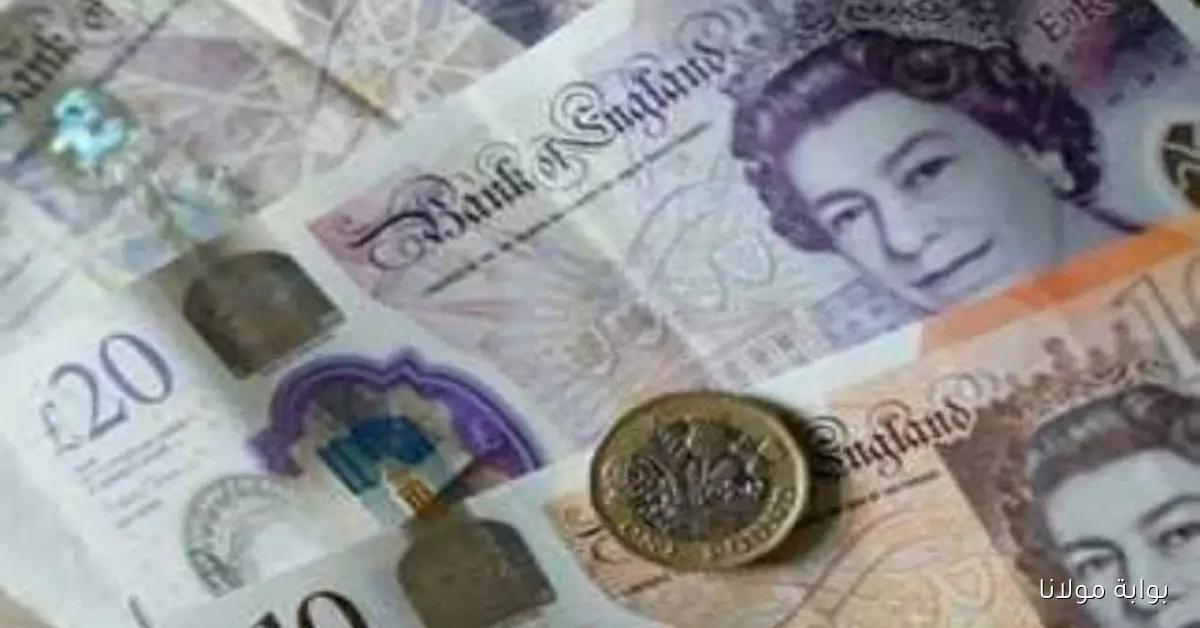 تعرّف على سعر الجنيه الإسترليني في البنوك اليوم السبت 11 أكتوبر 2025