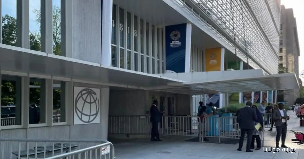 توقعات إيجابية لنمو اقتصاديات الشرق الأوسط في 2025 وفقاً للبنك الدولي