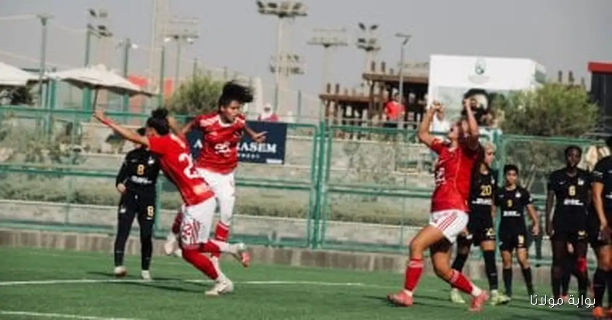 ثماني مباريات مثيرة اليوم في الجولة السادسة من دوري الكرة النسائية