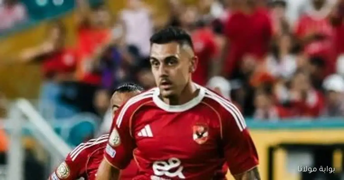 جراديشار يواجه تحديًا صعبًا بعد الطرد الأول في مسيرته ويغيب عن الأهلي لثلاث مباريات