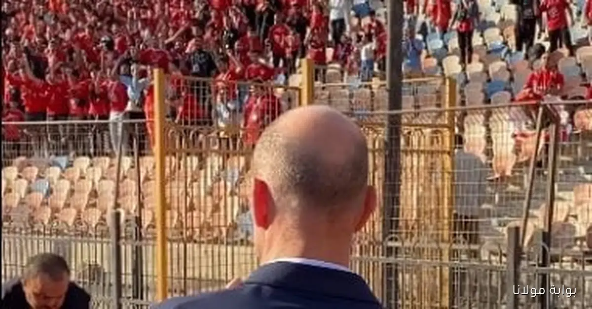 جماهير الأهلي تحتفي بحماس بتورب والمدرب يتجه نحو مدرج الثالثة شمال في لحظة مميزة