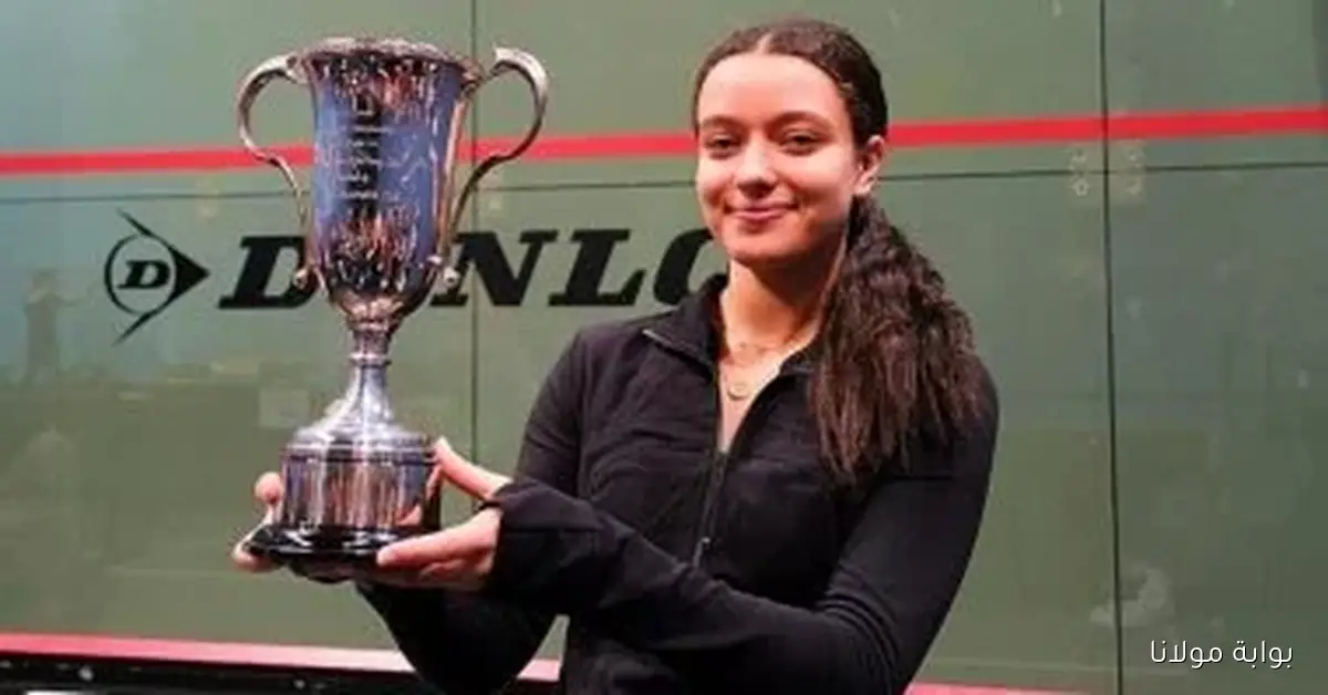 جنا السويفي تواصل تألقها وتتأهل لنصف نهائي بطولة بوستن للاسكواش