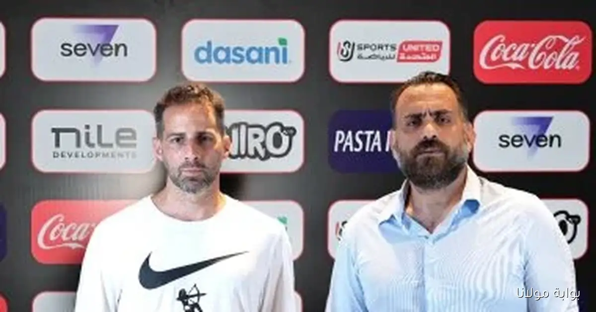 جون إدوارد يدعو إلى حلول فعالة لأزمة مستحقات لاعبي الزمالك