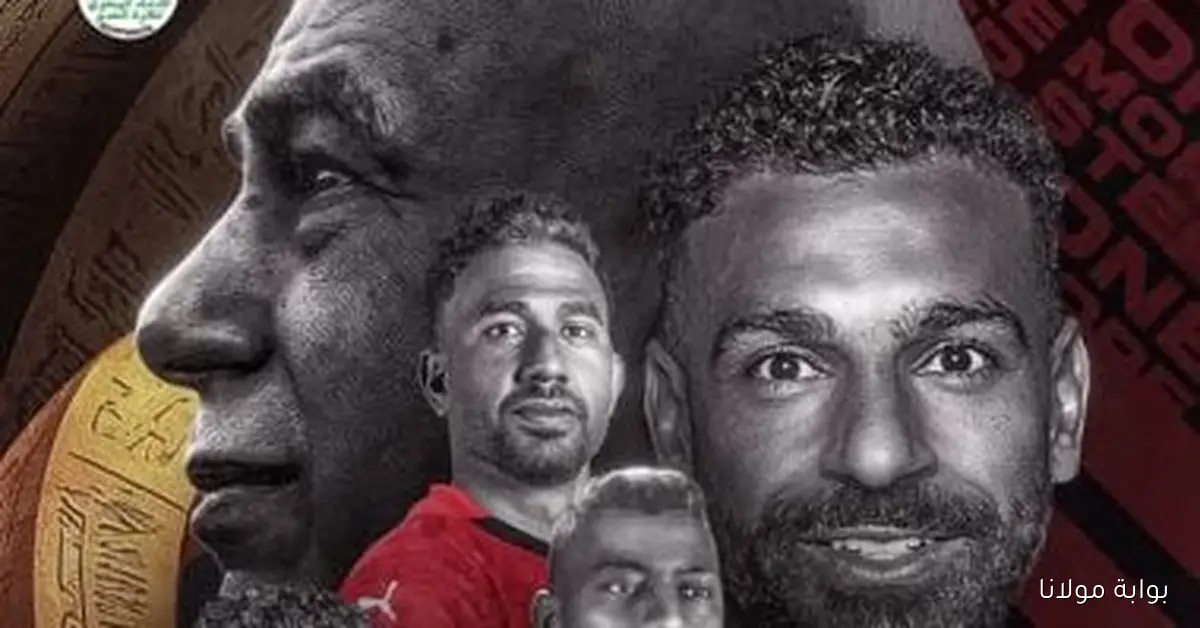جيبوتي ومصر في مواجهة حاسمة… هل يكون 8 أكتوبر مفتاح الفراعنة نحو حلم المونديال؟