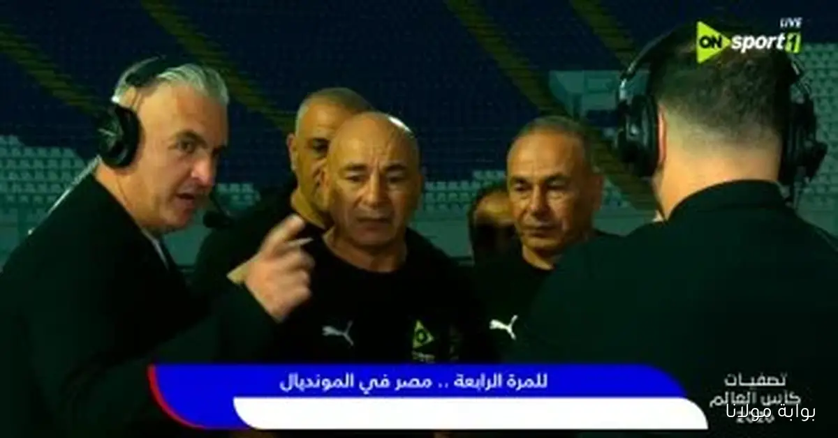 حسام حسن يتطلع للقاء الرئيس السيسي بعد التأهل للمونديال ومصر تستحق الفرح