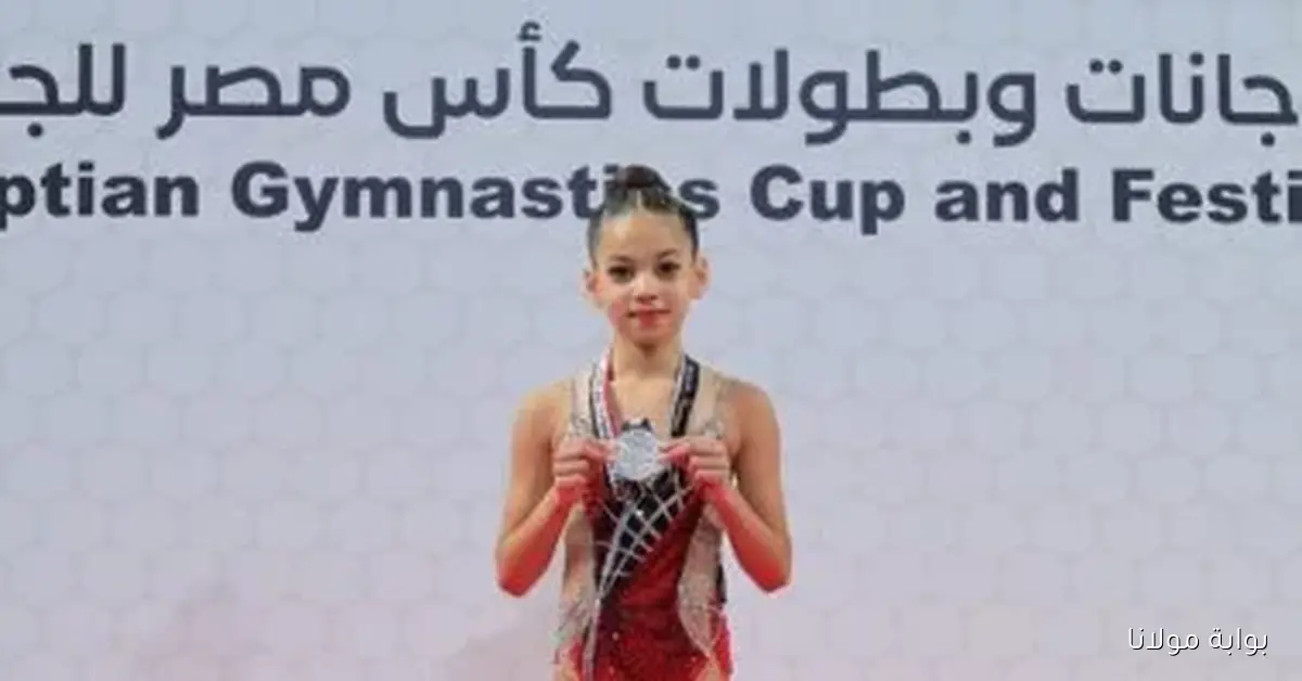 حسين عاطف يحقق إنجازاً مميزاً بفضية وبرونزية في كأس مصر للجمباز الإيقاعي