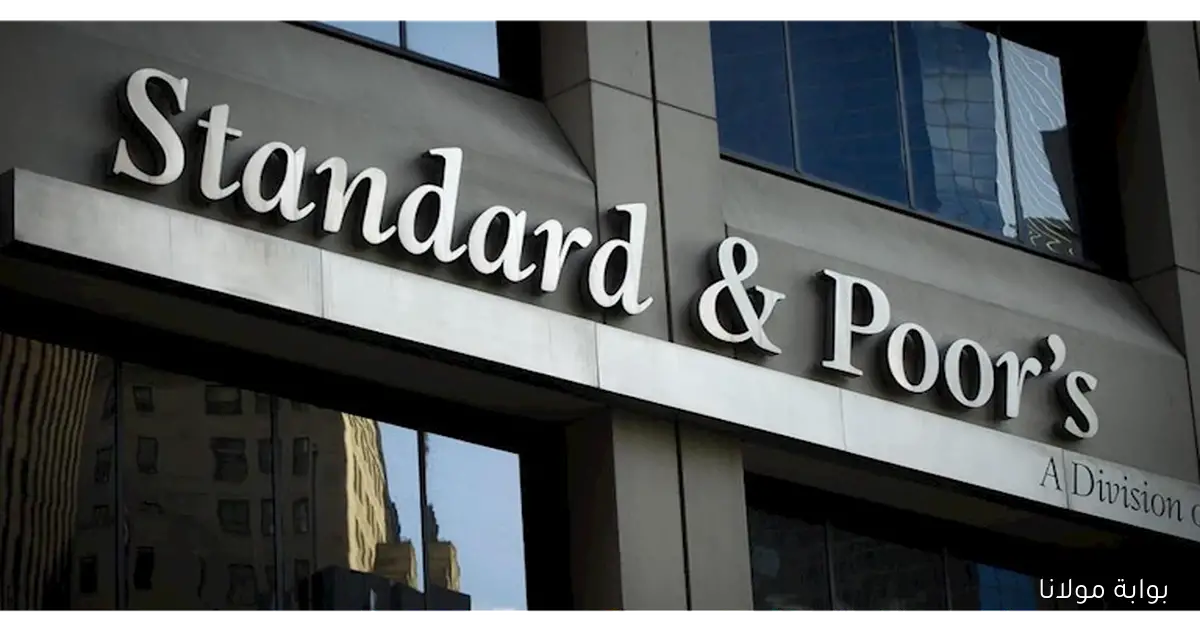خبير اقتصادي يصف رفع التصنيف الائتماني لمصر بأنه إنجاز تاريخي سيؤثر إيجابياً على حياة المواطنين