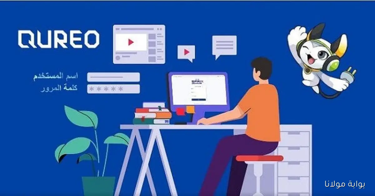خطوة بخطوة.. طريقة التسجيل في منصة كويرو لتعلم البرمجة والذكاء الاصطناعي